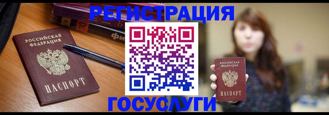 временная регистрация гарантия в Сергиевом Посаде