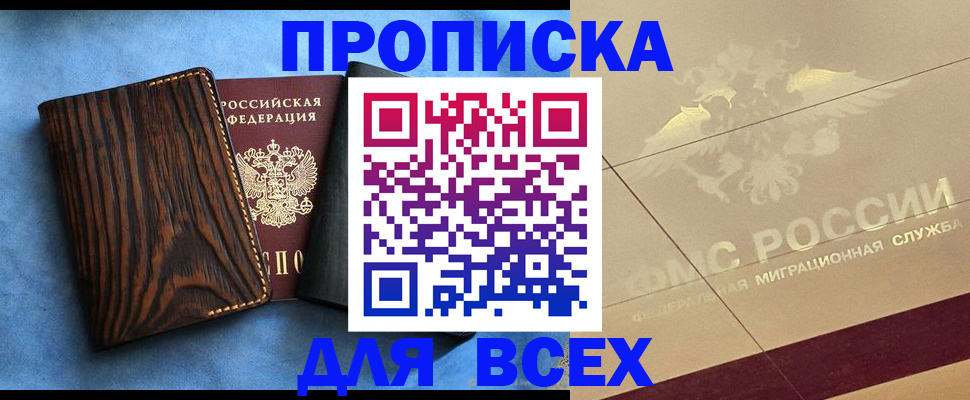 пропишу в квартире в Сергиевом Посаде