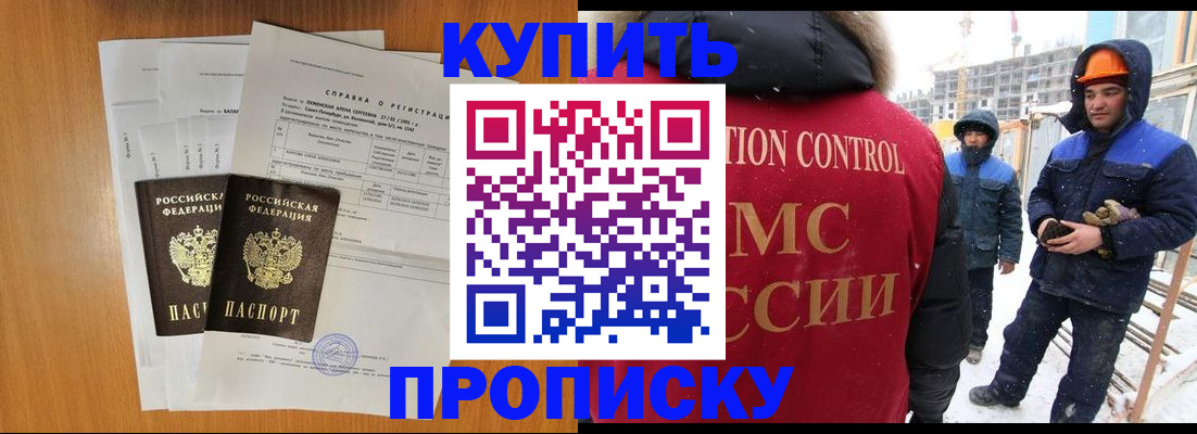 форма 3 в Сергиевом Посаде